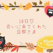 ヒメ日記 2025/11/19 13:12 投稿 北川みく YESグループ水戸　華女