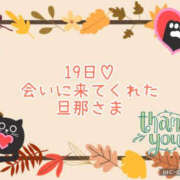 ヒメ日記 2025/11/20 14:36 投稿 北川みく YESグループ水戸　華女