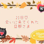 ヒメ日記 2025/11/22 18:41 投稿 北川みく YESグループ水戸　華女