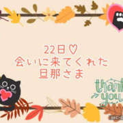 ヒメ日記 2025/11/23 16:46 投稿 北川みく YESグループ水戸　華女