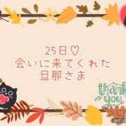 ヒメ日記 2025/11/26 12:35 投稿 北川みく YESグループ水戸　華女
