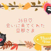 ヒメ日記 2025/11/27 13:41 投稿 北川みく YESグループ水戸　華女