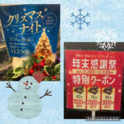 北川みく イベント告知です💌 YESグループ水戸　華女