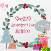 ヒメ日記 2025/12/12 21:30 投稿 北川みく YESグループ水戸　華女