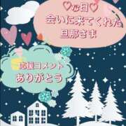 ヒメ日記 2025/12/15 01:11 投稿 北川みく YESグループ水戸　華女