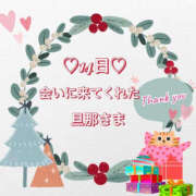 ヒメ日記 2025/12/15 12:31 投稿 北川みく YESグループ水戸　華女