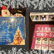 ヒメ日記 2025/12/16 10:47 投稿 北川みく YESグループ水戸　華女