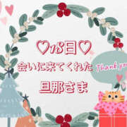 ヒメ日記 2025/12/20 03:06 投稿 北川みく YESグループ水戸　華女