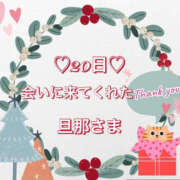 ヒメ日記 2025/12/21 16:59 投稿 北川みく YESグループ水戸　華女