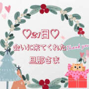 ヒメ日記 2025/12/22 23:19 投稿 北川みく YESグループ水戸　華女