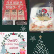 ヒメ日記 2025/12/25 07:58 投稿 北川みく YESグループ水戸　華女