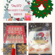 ヒメ日記 2025/12/25 19:42 投稿 北川みく YESグループ水戸　華女