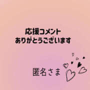 ヒメ日記 2025/12/25 23:56 投稿 北川みく YESグループ水戸　華女