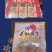 ヒメ日記 2025/12/26 20:00 投稿 北川みく YESグループ水戸　華女