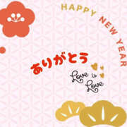 ヒメ日記 2026/01/01 08:00 投稿 北川みく YESグループ水戸　華女