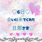 ヒメ日記 2026/01/07 17:08 投稿 北川みく YESグループ水戸　華女