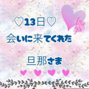 ヒメ日記 2026/01/15 00:22 投稿 北川みく YESグループ水戸　華女