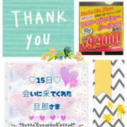 ヒメ日記 2026/01/15 23:53 投稿 北川みく YESグループ水戸　華女