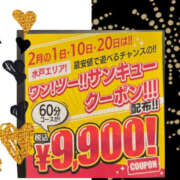 ヒメ日記 2026/01/16 14:22 投稿 北川みく YESグループ水戸　華女