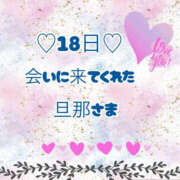 ヒメ日記 2026/01/19 20:26 投稿 北川みく YESグループ水戸　華女