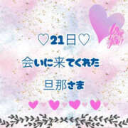 ヒメ日記 2026/01/22 20:59 投稿 北川みく YESグループ水戸　華女