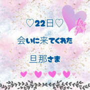 ヒメ日記 2026/01/23 22:00 投稿 北川みく YESグループ水戸　華女