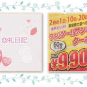 ヒメ日記 2026/02/02 23:54 投稿 北川みく YESグループ水戸　華女