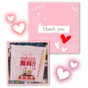 ヒメ日記 2026/02/15 16:28 投稿 北川みく YESグループ水戸　華女