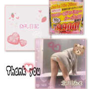 ヒメ日記 2026/02/16 12:04 投稿 北川みく YESグループ水戸　華女