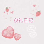 ヒメ日記 2026/02/19 19:00 投稿 北川みく YESグループ水戸　華女