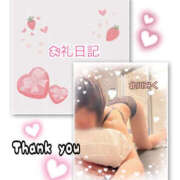 ヒメ日記 2026/02/28 12:24 投稿 北川みく YESグループ水戸　華女