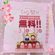 北川みく ♡イベント♡ YESグループ水戸　華女