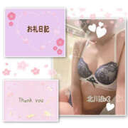 北川みく ♡お礼日記♡と♡ありがとう♡ YESグループ水戸　華女