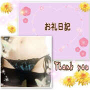 ヒメ日記 2026/03/09 19:01 投稿 北川みく YESグループ水戸　華女