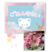 ヒメ日記 2026/03/10 19:03 投稿 北川みく YESグループ水戸　華女