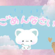 ヒメ日記 2026/03/11 17:27 投稿 北川みく YESグループ水戸　華女