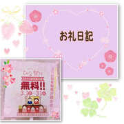 ヒメ日記 2026/03/16 17:06 投稿 北川みく YESグループ水戸　華女