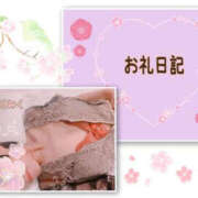 ヒメ日記 2026/03/19 23:40 投稿 北川みく YESグループ水戸　華女