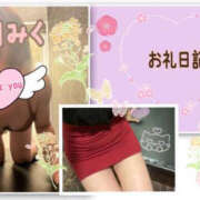 ヒメ日記 2026/03/31 13:04 投稿 北川みく YESグループ水戸　華女