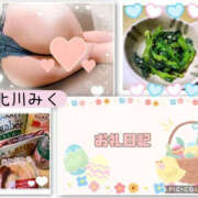 ヒメ日記 2026/04/04 15:32 投稿 北川みく YESグループ水戸　華女