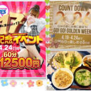 ヒメ日記 2026/04/15 22:55 投稿 北川みく YESグループ水戸　華女