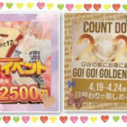 北川みく 💐お知らせ YESグループ水戸　華女