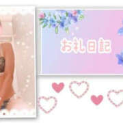 北川みく 🍀お礼日記 YESグループ水戸　華女