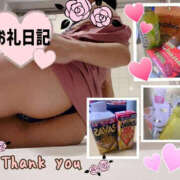 ヒメ日記 2026/04/25 23:24 投稿 北川みく YESグループ水戸　華女