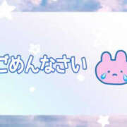 ヒメ日記 2026/04/26 15:30 投稿 北川みく YESグループ水戸　華女