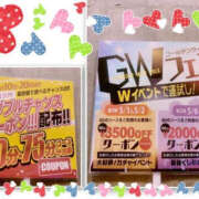 ヒメ日記 2026/05/02 18:30 投稿 北川みく YESグループ水戸　華女
