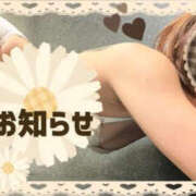 ヒメ日記 2026/05/13 10:30 投稿 北川みく YESグループ水戸　華女