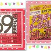 ヒメ日記 2026/05/16 16:04 投稿 北川みく YESグループ水戸　華女