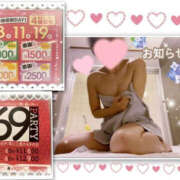 北川みく 🌼お知らせ&イベントのご案内🌼 YESグループ水戸　華女