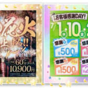 ヒメ日記 2026/07/01 19:43 投稿 北川みく YESグループ水戸　華女
